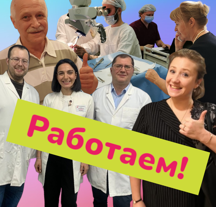Кохлеарная имплантация. Реабилитация. Замены
