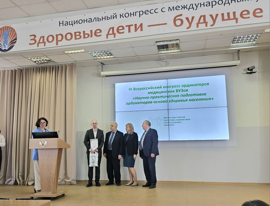 Наши ординаторы заняли все 3 призовых места