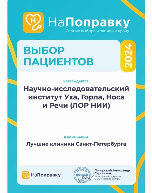 Начнем Новый год с приятных новостей