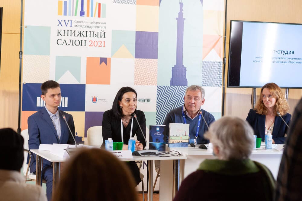 Книжный салон