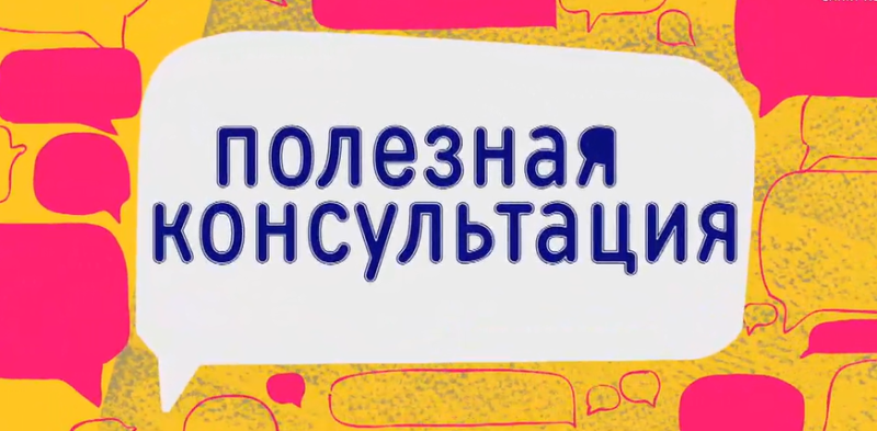 Полезная консультация ко Дню оториноларинголога