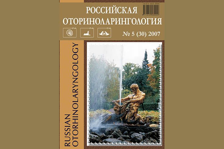 Выпуск № 5 (30) 2007
