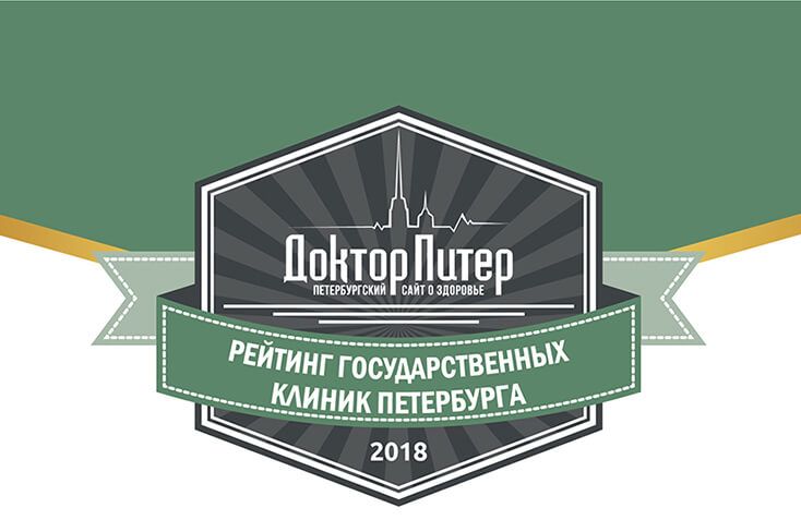 I место в рейтинге