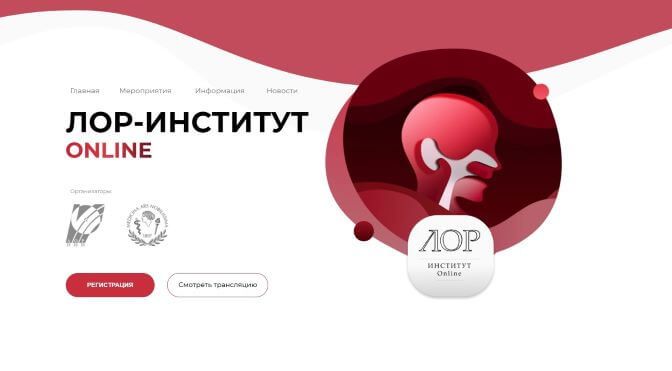 Доступы к верхнечелюстным пазухам