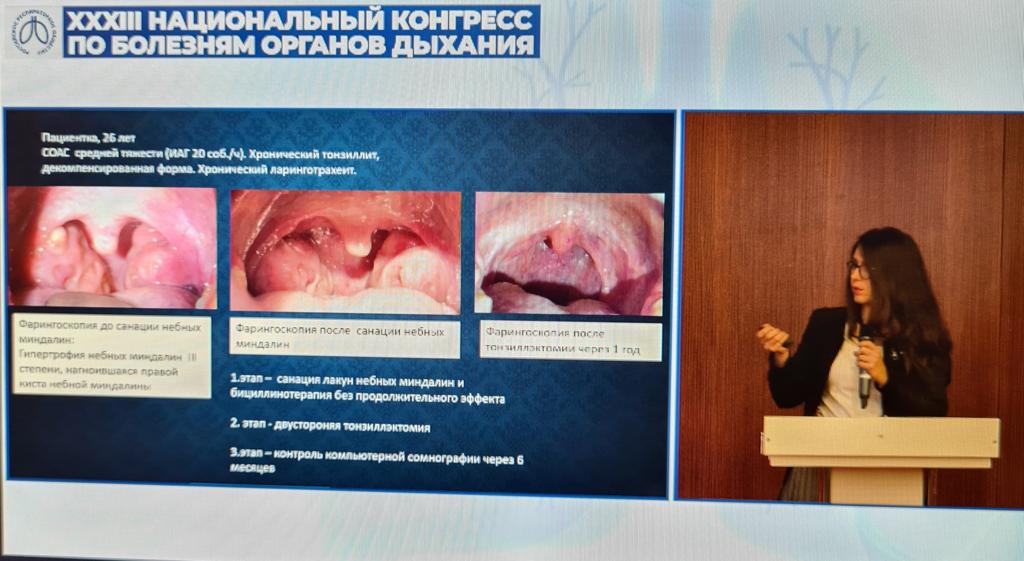 В Москве 12-13 октября в Конгресс-центре ЦМТ проходил VII Всероссийский форум оториноларингологов с международным участием