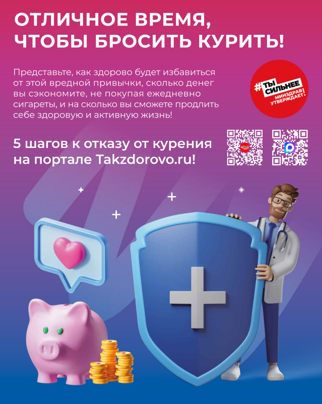 Зависимостям.Нет