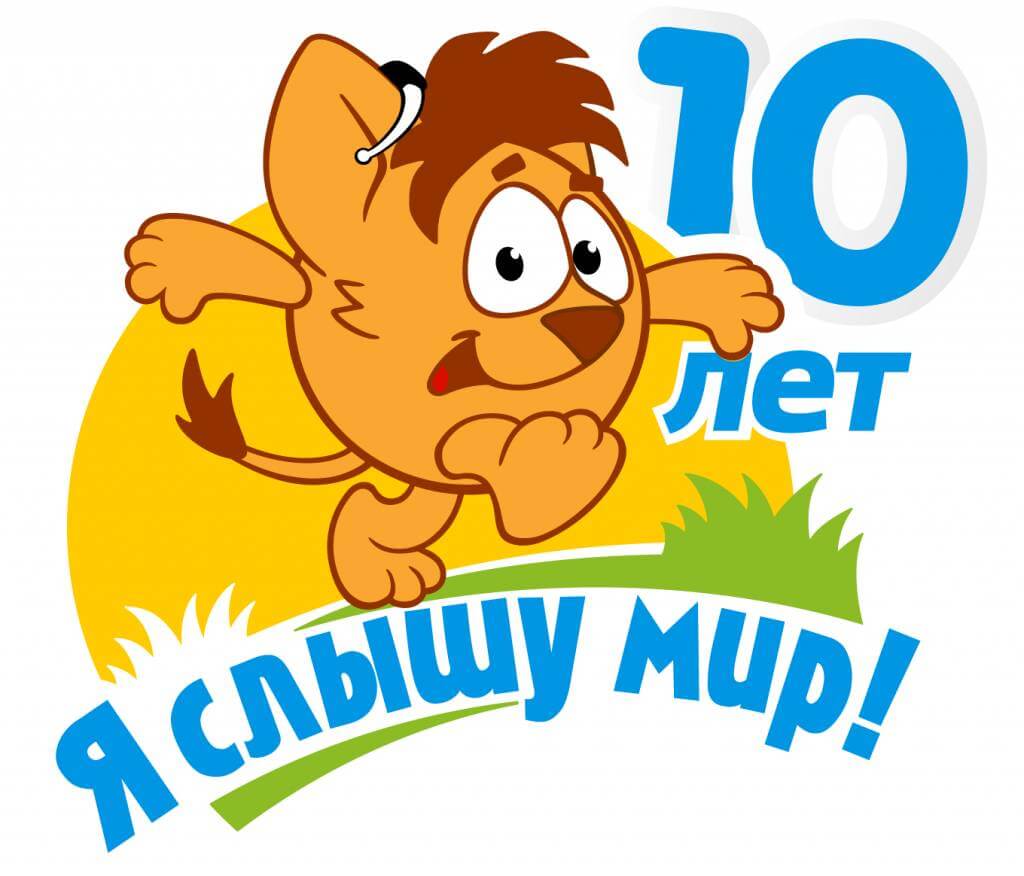 LogoUsharik10.jpg