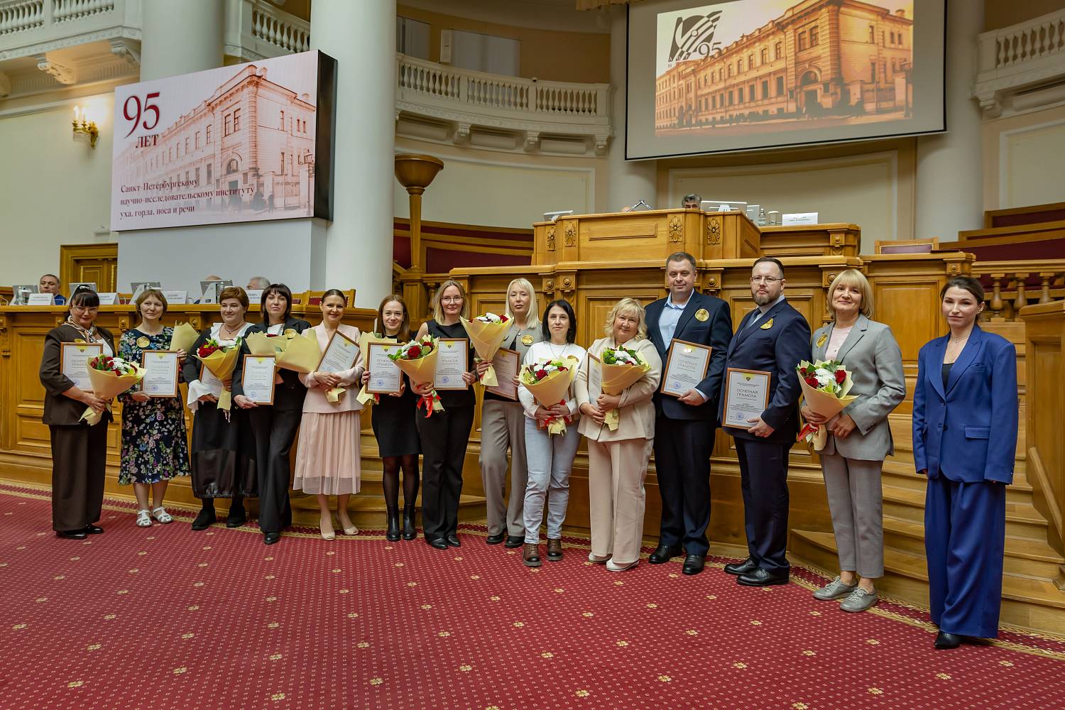 Торжественное мероприятие, посвященное 95-летнему юбилею в Таврическом дворце