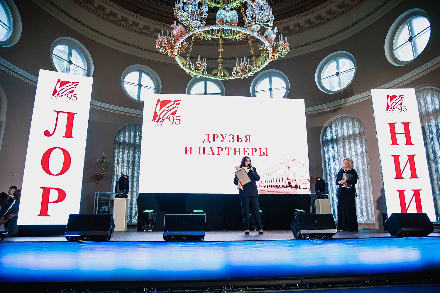 Торжественное мероприятие, посвященное 95-летнему юбилею в Таврическом дворце