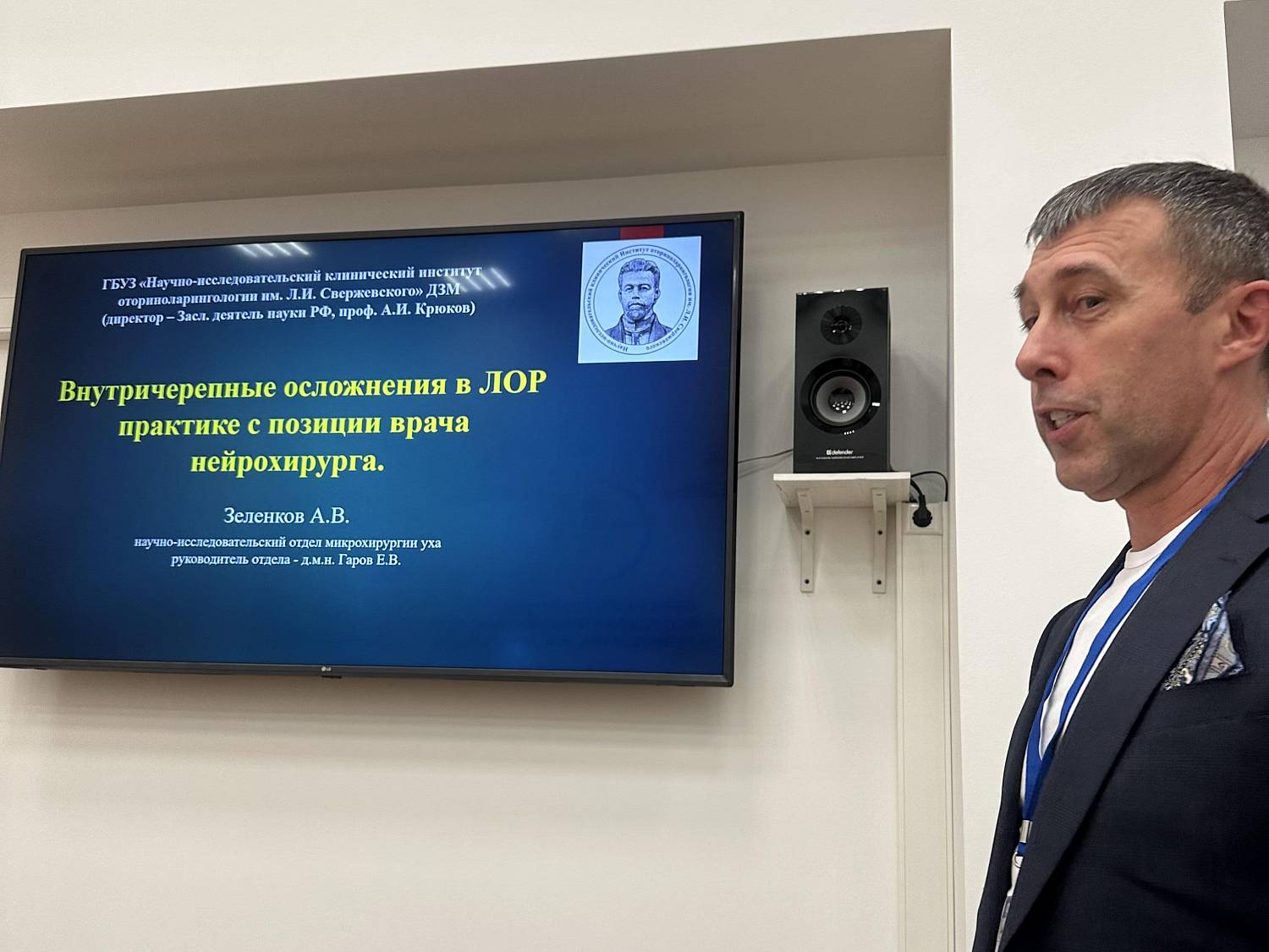 Резюме. Секция Внутричерепные и орбитальные осложнения в практике оториноларинголога