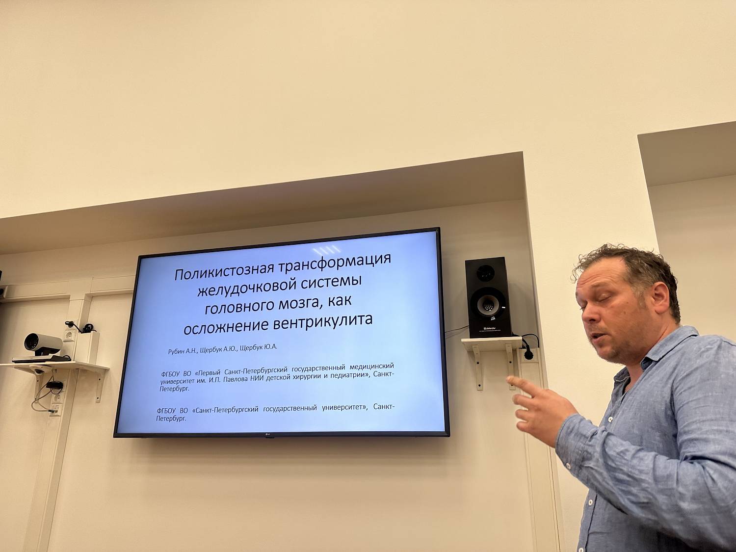 Резюме. Секция Внутричерепные и орбитальные осложнения в практике оториноларинголога